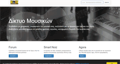 Desktop Screenshot of noiz.gr